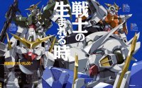 BUY NEW mobile suit gundam 00 - 143807 Premium Anime Print Poster